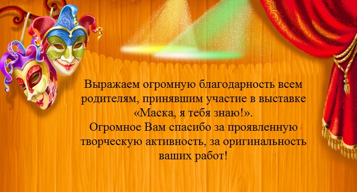 Придумай и нарисуй пригласительный билет в детский театр 3 класс окружающий мир